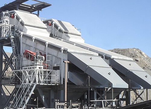 경사 진동 스크린